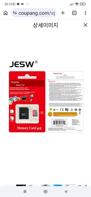 8 x Micro SD 64GB para Switch y 3DS