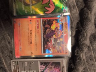 Lote 6 cartas Pokémon brillantes