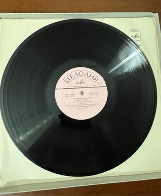 R. Wagner Parsifal Opera Vinyl Box Set
