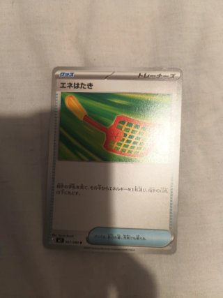 6 Cartas Pokemon Japonesas Crimson Haze