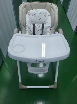Trona Jane Evolutiva Beige