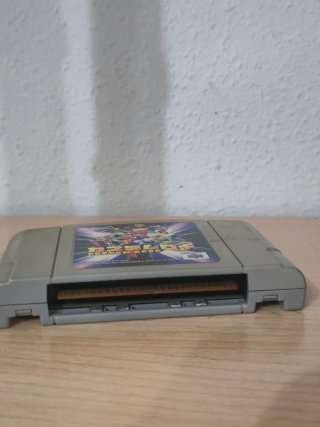 Custom Robo Nintendo 64