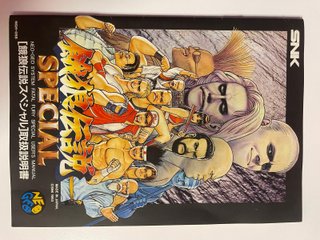 Neo Geo AES Fatal Fury Special JAP SNK Original