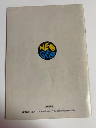 Neo Geo AES Fatal Fury Special JAP SNK Original