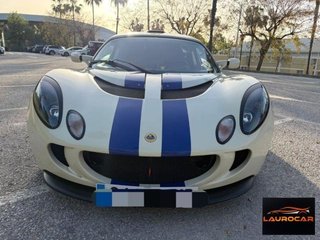 LOTUS Exige Exige