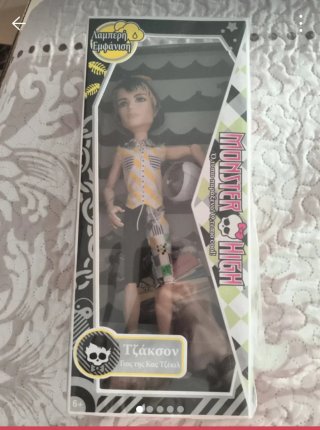 Muñeco Monster High Jackson Jekyll