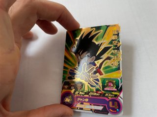 Carta Bandai Super Dragon Ball Heroes Ultra God Mi