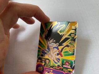 Carta Bandai Super Dragon Ball Heroes Ultra God Mi