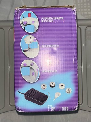 Mini máquina de coser doméstica blanca y morada