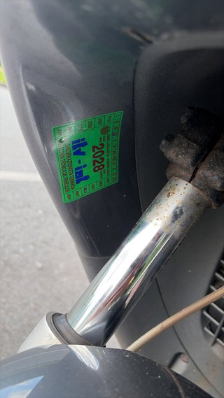 Piaggio Porter 2005