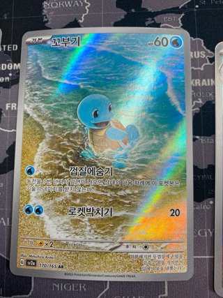 Colección 151 Pokémon Cartas Originales