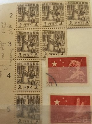 Ocupación japonesa Malasia 42-43 7 Hojas 77 sellos