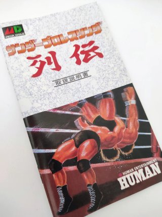 Thunder Pro Wrestling Mega Drive JP