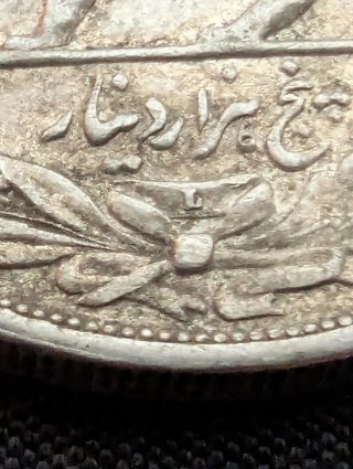 Irán 5000 dinares 1927 Leningrado plata