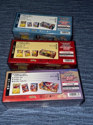 Cajas Pokémon Center ( Fukuoka, Tohoku,Hiroshima )