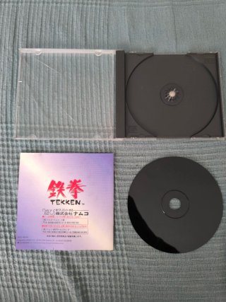 Tekken JAP PS1 Namcot