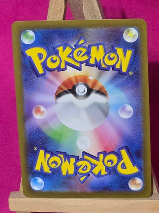 Carta Pokémon Bulbasaur Master Ball Foil SV2a 001/