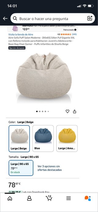 Puf AIIRE beige tela