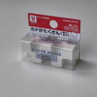 Kit Papelería Japonesa Kokuyo Campus