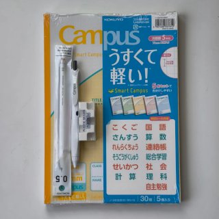Kit Papelería Japonesa Kokuyo Campus