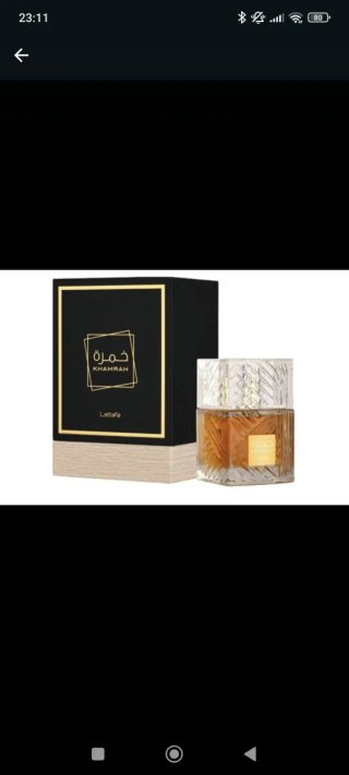 Perfume Khamrah Lattafa