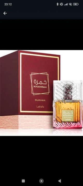 Perfume Khamrah Dukhan Lattafa Dorado Rosa