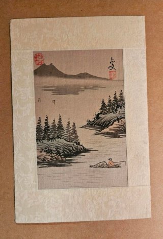 Arte Asiatico pequeño cuadro 23 por 15,5
