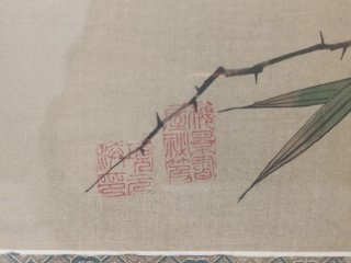 Antico Dipinto Orientale su Seta – Scena Naturale