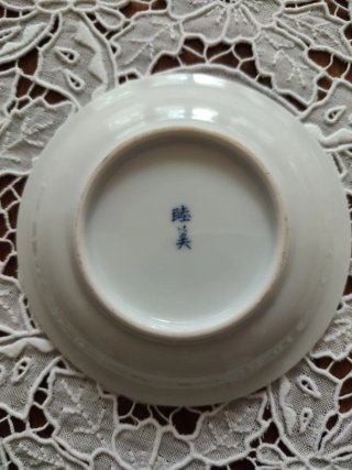 Plato pequeño porcelana flores 12 cm