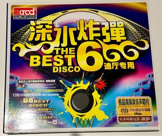 CD The Best Disco 6 xrcd