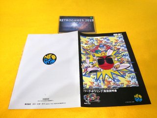 Neo Geo SNK LEAGUE BOWLING Neogeo AES