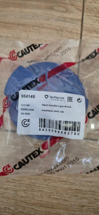SEAT Arosa 2020