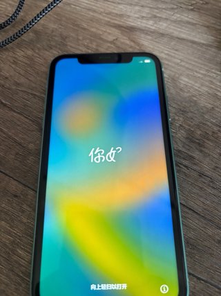 iPhone 11 Verde