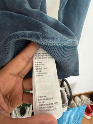 Sudadera Velour Hollister Co. Azul