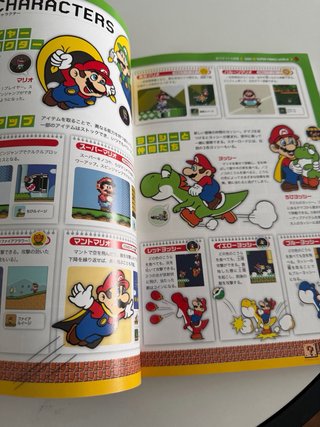 Enciclopedia Super Mario Bros. Edición Japonesa