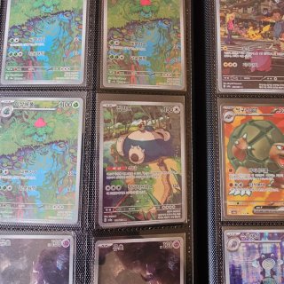 Snorlax AR sv2a. Pokémon TCG Coreano