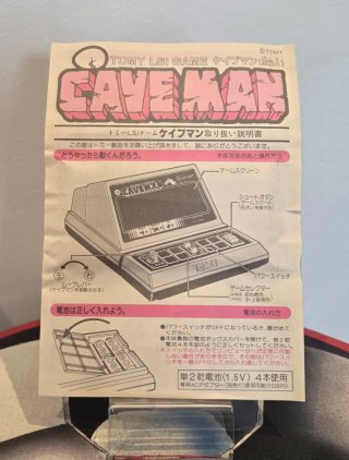 Tomy Caveman VFD completa (CIB)