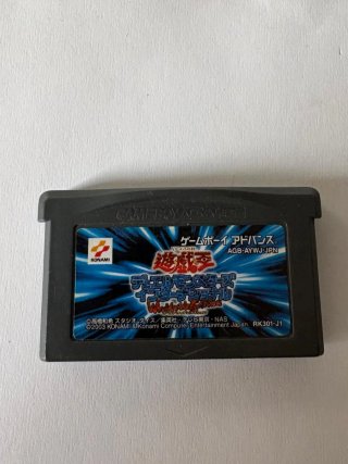 Game Boy Advance SP + Gioco