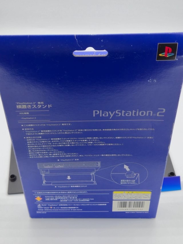 Soporte Horizontal PS2 Caja