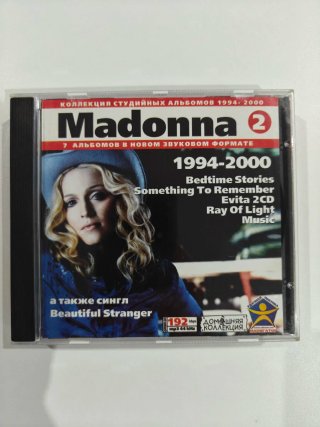 Madonna Colección CDs