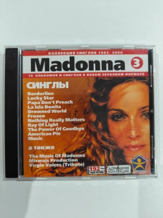 Madonna Colección CDs