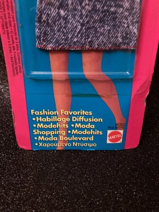 Barbie Fashion Favorites 1995
