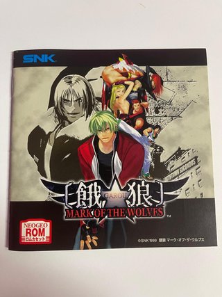 Neo Geo AES Garou Mark of the Wolves JAP SNK Origi