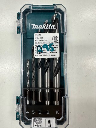D-72877 Set Brocas TCT 5 pzs