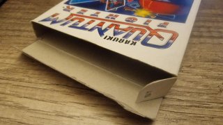Quantum Fighter NES - Versión Española