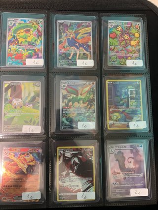 Cartas Pokémon TCG Varias
