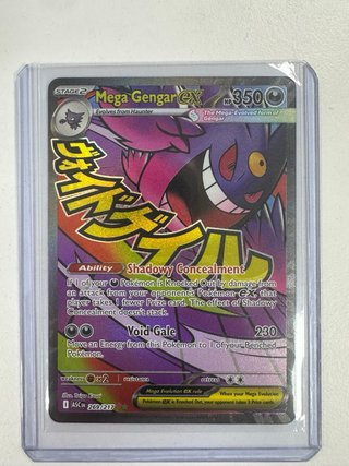 Mega Gengar EX Ascended Heroes Card 269/217