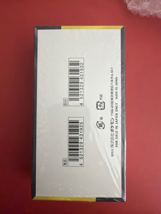 Booster box MEGA Dream EX M2A 🇯🇵 100% original