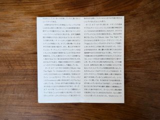 Boards of Canada - Twoism - CD Edición Japonesa