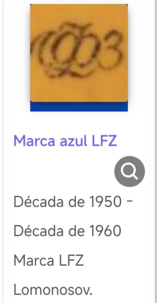 Taza de porcelana Lomonosov Moscú